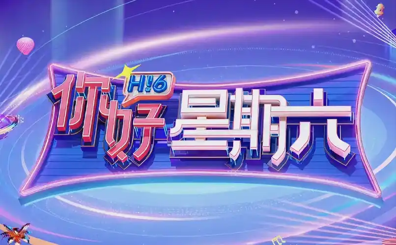 隐秘的角落 悬疑短剧海报